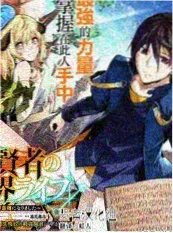 声入人心夜 综艺剧照