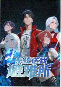 墨色江湖 动漫海报